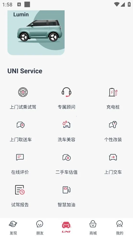 ������׿���ֻ���