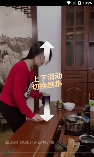 �ֵܶ̾�v1.0.0 �ֻ����ͼ