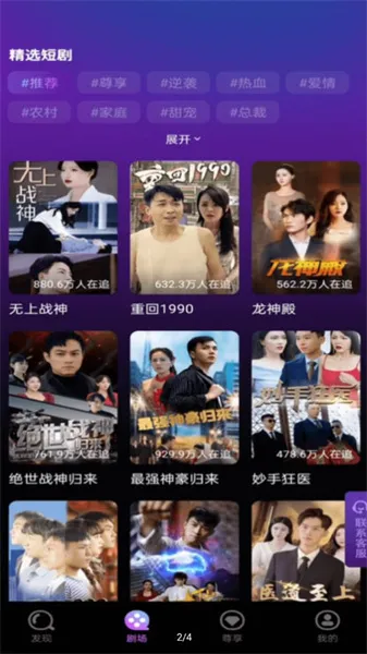 �ֵܶ̾�v1.0.0 �ֻ����ͼ