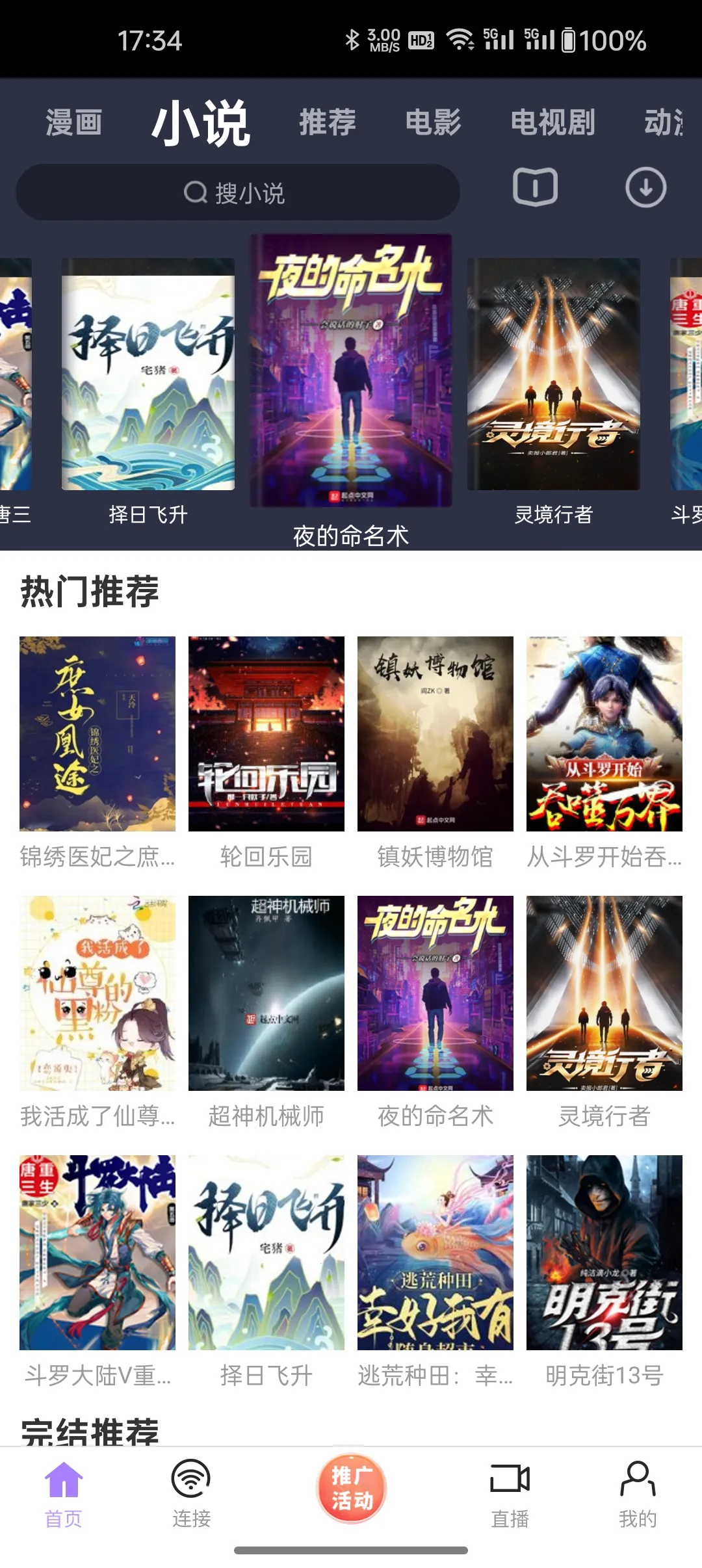 �����������ֻ���v1.4 ��׿���ͼ