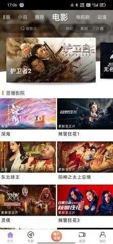 �����������ֻ���v1.4 ��׿���ͼ