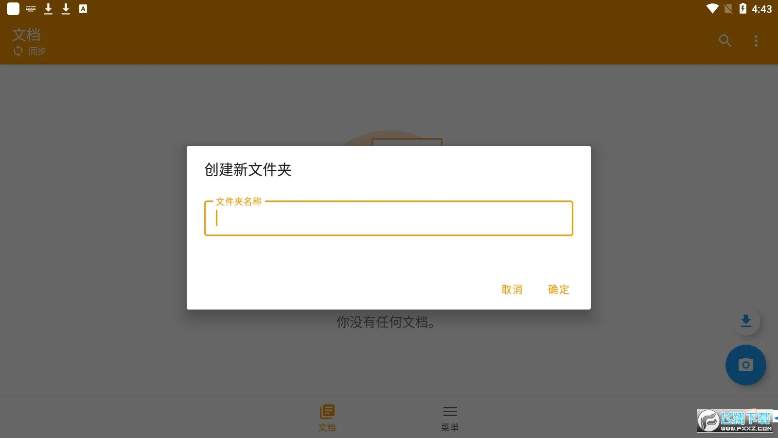 ����ɨ��v7.10.1 �ٷ������ͼ