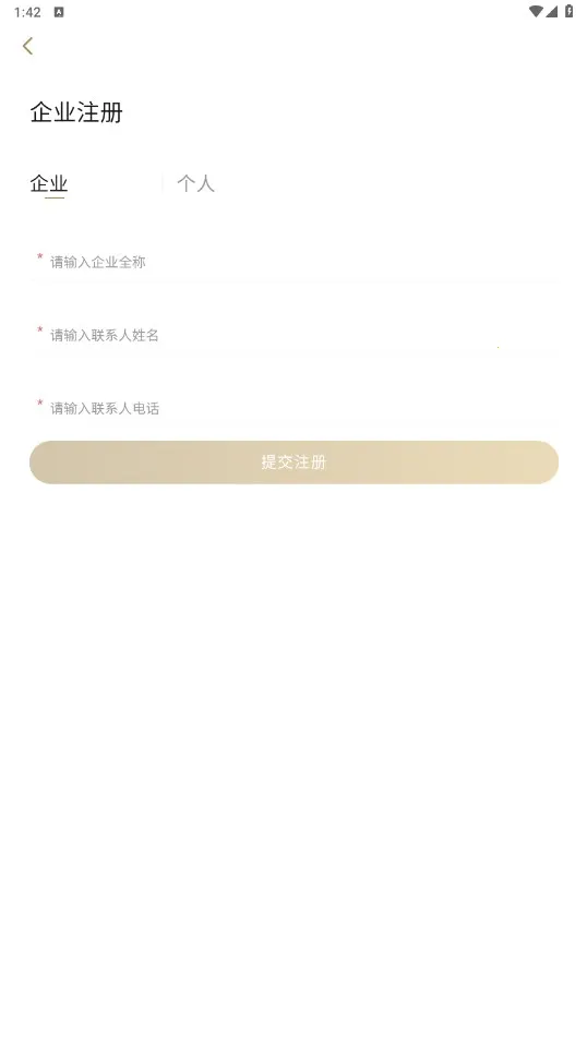 �컪����v3.62 �ֻ����ͼ