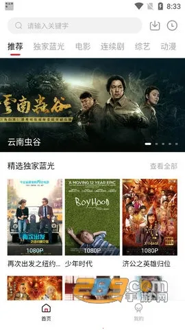 ӣ��Ӱ��2026�ٷ�����