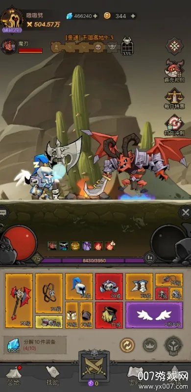 Ӣ��û����v1.14.0.0 �ֻ����ͼ