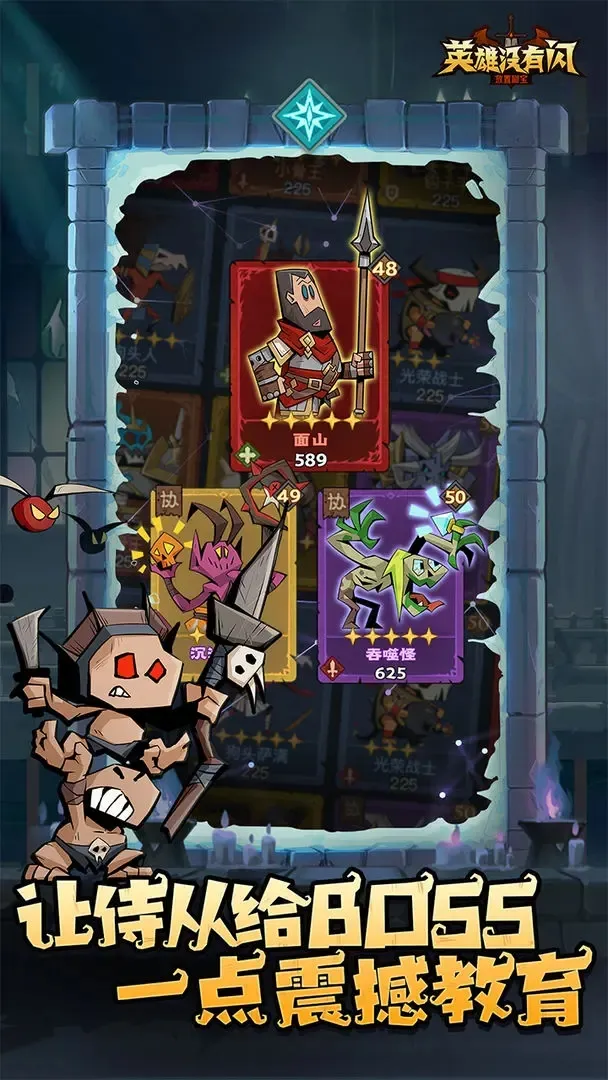 Ӣ��û����v1.14.0.0 �ֻ����ͼ