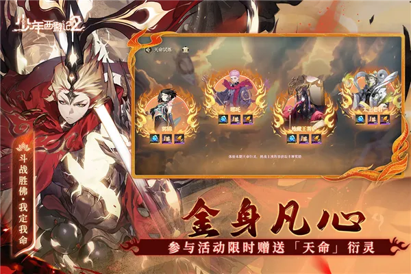 �������μ�22026���ذ�װv1.0.16 ��Ѱ��ͼ