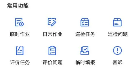 �ֳ�ʩ���ܿ�2026�ٷ����°汾