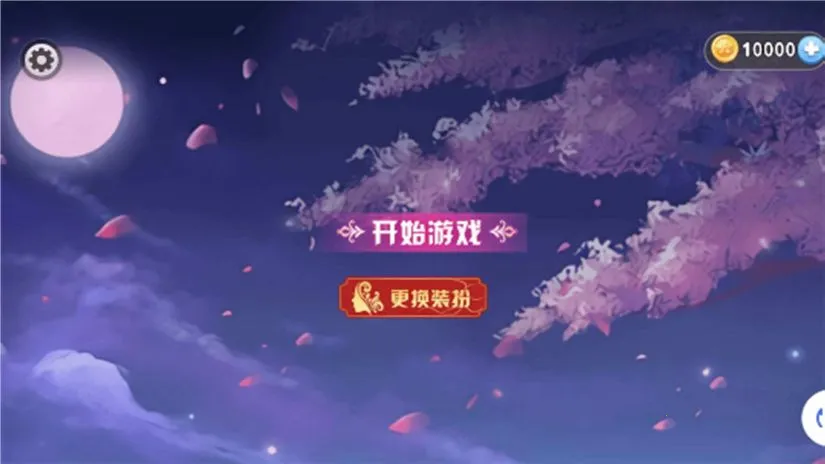 У԰�ܿ�С����v2025.07.344 ��׿���ͼ