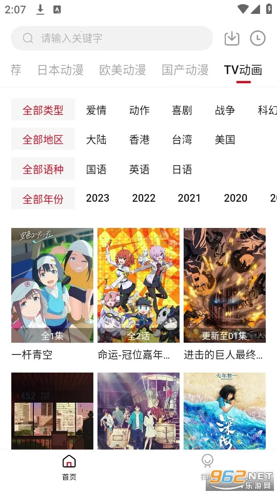 ���׶�����׿���ֻ���v1.6.3 �ֻ����ͼ