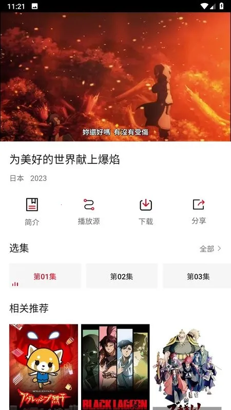 ���׶�����׿���ֻ���v1.6.3 �ֻ����ͼ