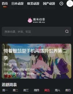 ���׶�����׿���ֻ���