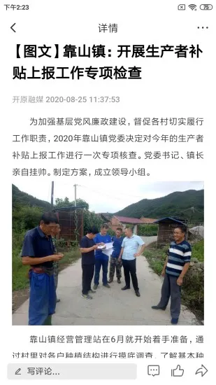 ��ԭ��ý2026���°汾v1.2.1.1 ��Ѱ��ͼ