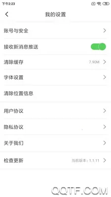 ��ԭ��ý2026���°汾v1.2.1.1 ��Ѱ��ͼ