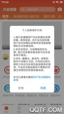 ��ԭ��ý2026���°汾v1.2.1.1 ��Ѱ��ͼ