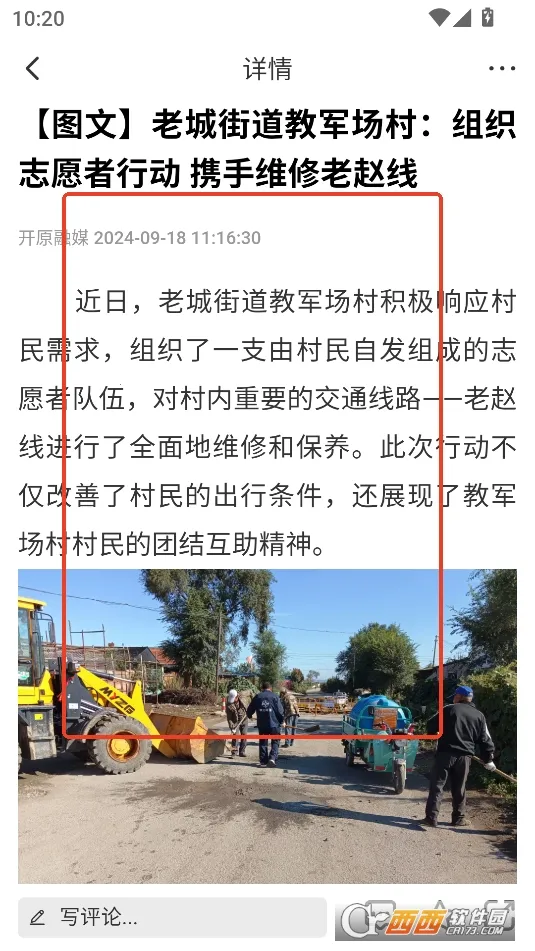 ��ԭ��ý2026���°汾