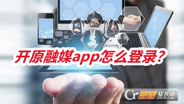 ��ԭ��ý2026���°汾