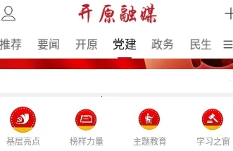 ��ԭ��ý2026���°汾