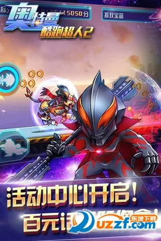 ���������ܳ���22026���ذ�װv8.8.0 ��׿���ͼ