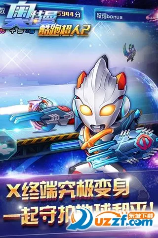 ���������ܳ���22026���ذ�װv8.8.0 ��׿���ͼ