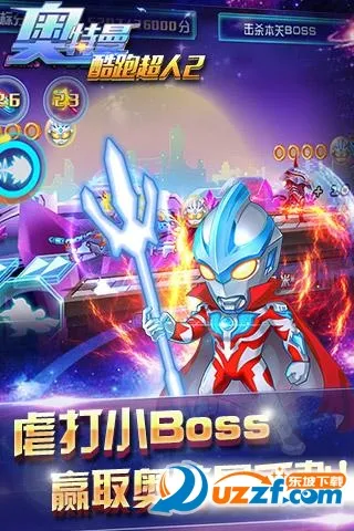 ���������ܳ���22026���ذ�װv8.8.0 ��׿���ͼ