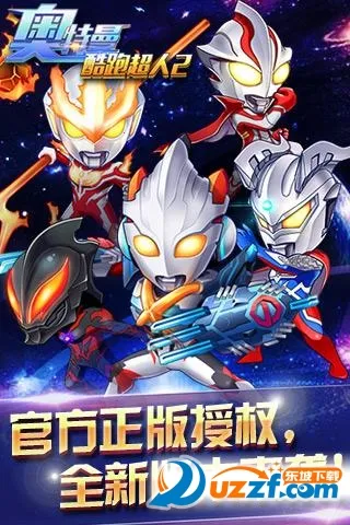 ���������ܳ���22026���ذ�װv8.8.0 ��׿���ͼ