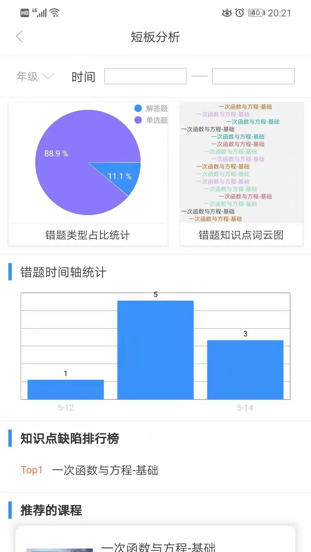 ��������2026���°汾v4.9.0 �ֻ����ͼ