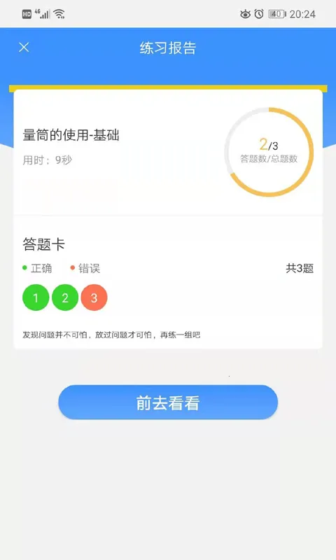 ��������2026���°汾v4.9.0 �ֻ����ͼ