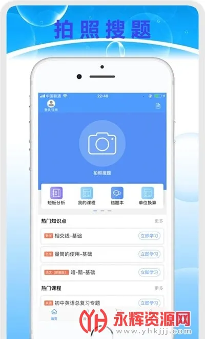 ��������2026���°汾v4.9.0 �ֻ����ͼ