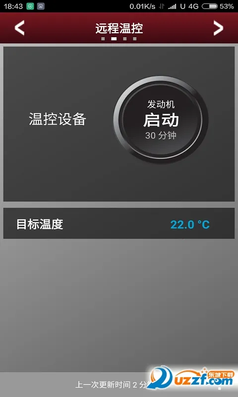 �ݱ�����Ԧ��Զ��ң��2026�ٷ�����v2.18.7 ��Ѱ��ͼ