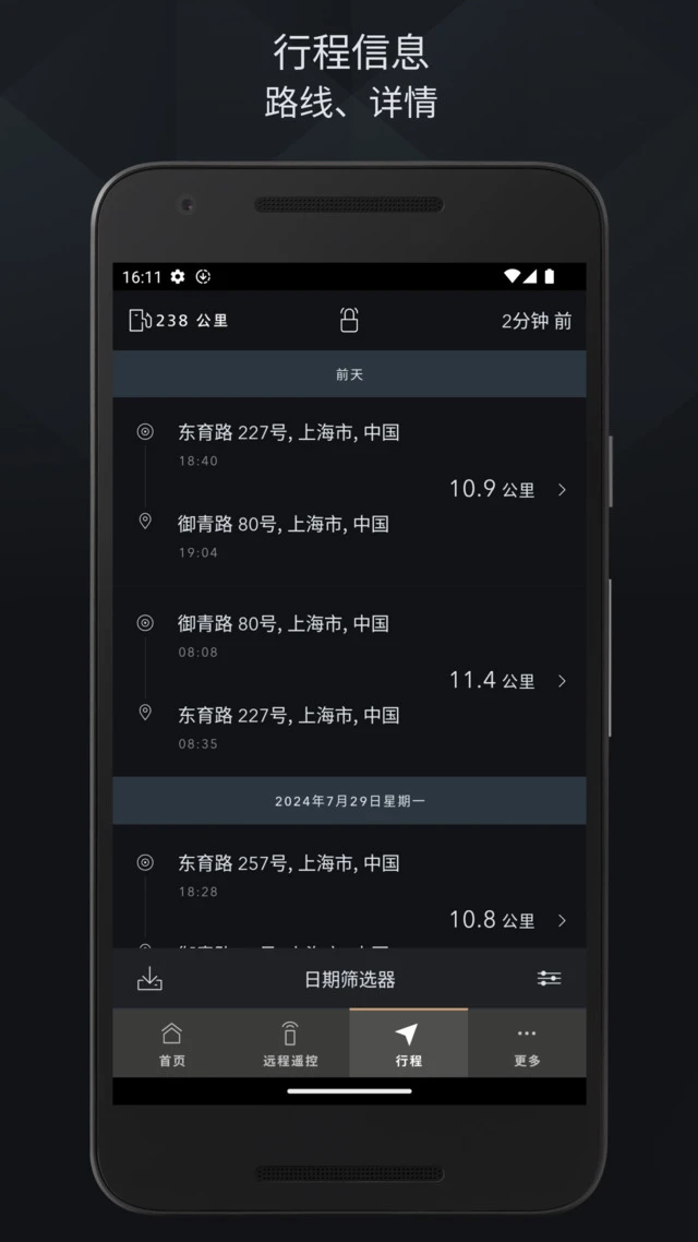 �ݱ�����Ԧ��Զ��ң��2026�ٷ�����v2.18.7 ��Ѱ��ͼ