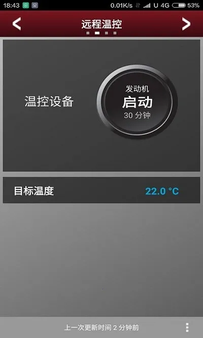 �ݱ�����Ԧ��Զ��ң��2026�ٷ�����v2.18.7 ��Ѱ��ͼ