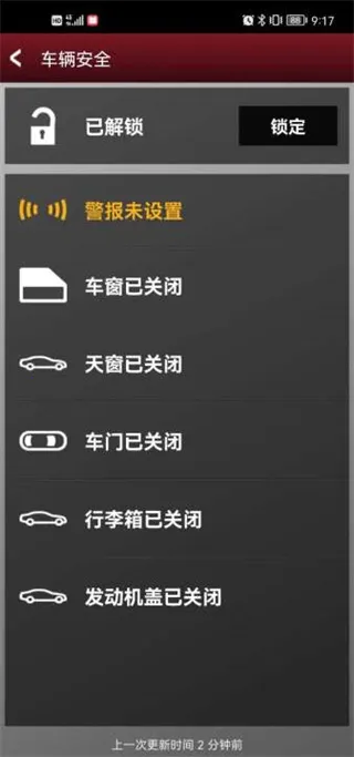捷豹智能驭领远程遥控2026官方正版 捷豹智能驭领远程遥控2026官方正版