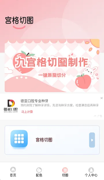 ��ѩ�������������׿���ֻ���v1.2 �ٷ������ͼ