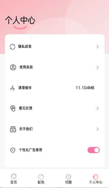 ��ѩ�������������׿���ֻ���v1.2 �ٷ������ͼ