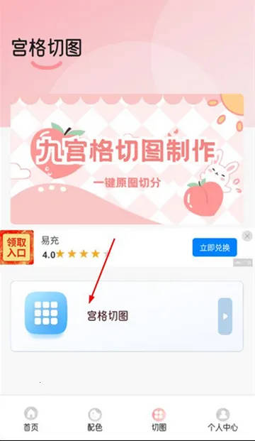 ��ѩ�������������׿���ֻ���