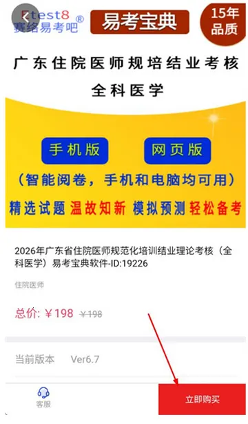 �׿�����ˢ��