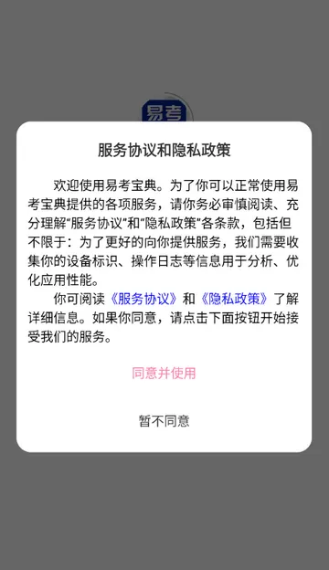 �׿�����ˢ��v6.8.6 ��Ѱ��ͼ