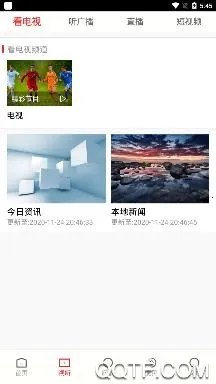 ����ͬ��2026�ٷ�����