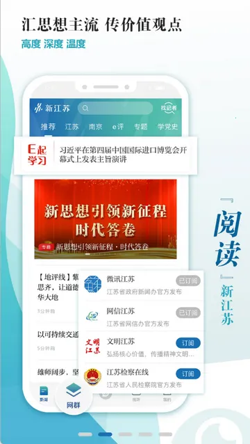 �½�����������׿���ֻ���v3.1.9 �ֻ����ͼ