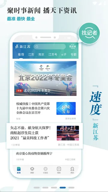 �½�����������׿���ֻ���v3.1.9 �ֻ����ͼ