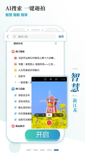 �½�����������׿���ֻ���v3.1.9 �ֻ����ͼ