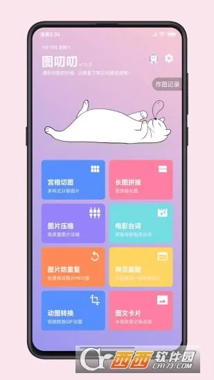 ͼ߶߶v6.9.6 ��Ѱ��ͼ