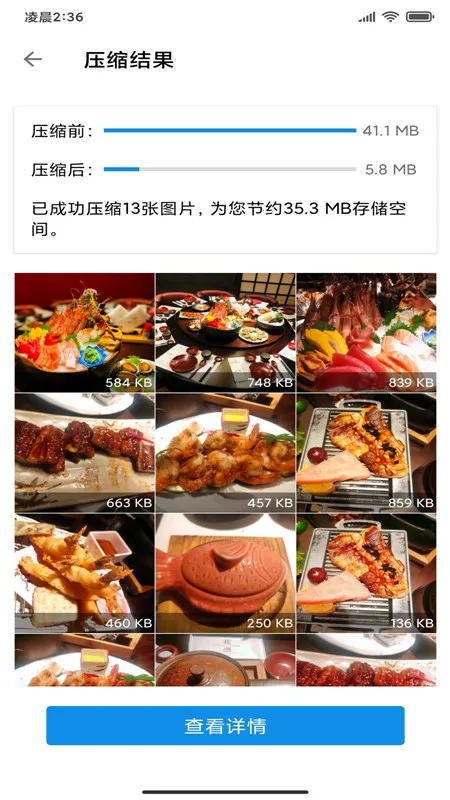 ͼ߶߶v6.9.6 ��Ѱ��ͼ