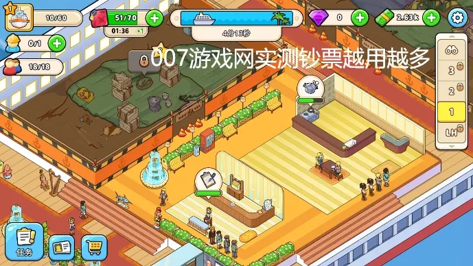 �ҵ�����2026�ٷ����°汾v1.9.8 �ٷ������ͼ