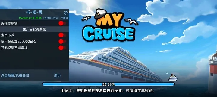 �ҵ�����2026�ٷ����°汾v1.9.8 �ٷ������ͼ