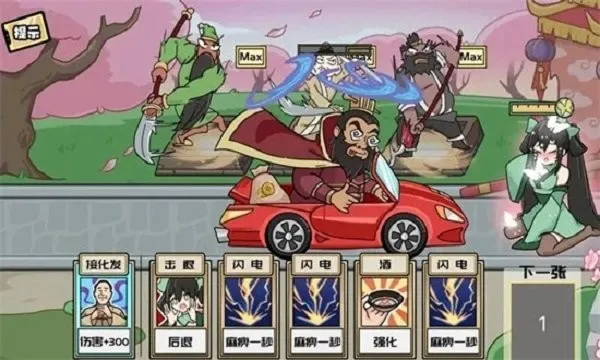 �޵�����v1.0 �ֻ����ͼ