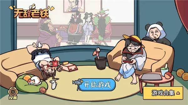 �޵�����v1.0 �ֻ����ͼ