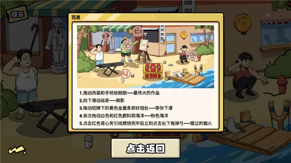 无敌老铁 无敌老铁