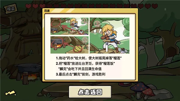 无敌老铁 无敌老铁